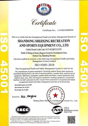 ISO45001 certificate from Shandong Century Star Sports Equipment Co., Ltd.