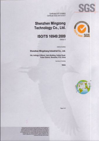 TS16949 certificate from Mingshang Technology Co., Ltd.