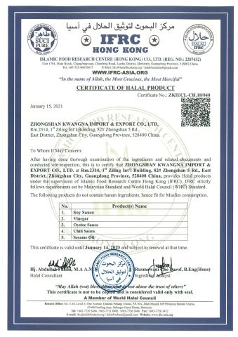HALAL Certificate certificate of Zhongshan Kwangna Import & Export Co., Ltd. – certificate photo, supplier certificates section