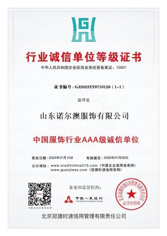 certificate5 certificate from Daniel (Linyi) International Trade Co., Ltd.