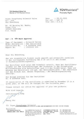 TUV certificate from YUYAO YONGCHUANG SOLENOID VALVE CO., LTD.