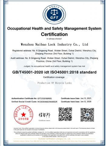 Occupational Health and Safety Management System Certification certificate from WENZHOU NAIBAO LOCK CO., LTD.