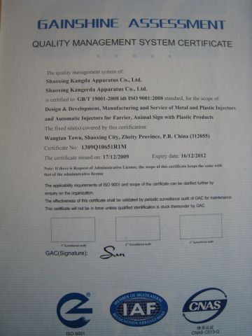 ISO9001:2008 certificate of Zhejiang Kangrui Apparatus Technology Co., Ltd. – certificate photo, supplier certificates section