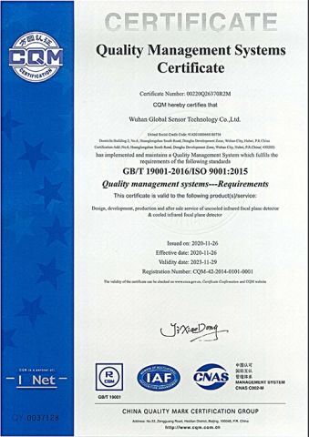 ISO9001 certificate from Wuhan Guide Infrared Co., Ltd.