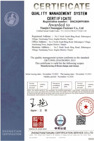 ISO9001 certificate from TIANJIN CHUANGO FASTENERS CO., LTD.