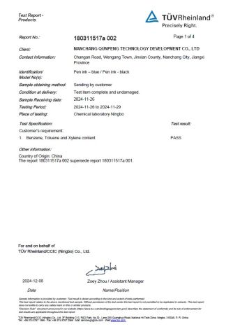 ink BTX test report certificate from Nanchang Qunpeng Technology Development Co., Ltd.