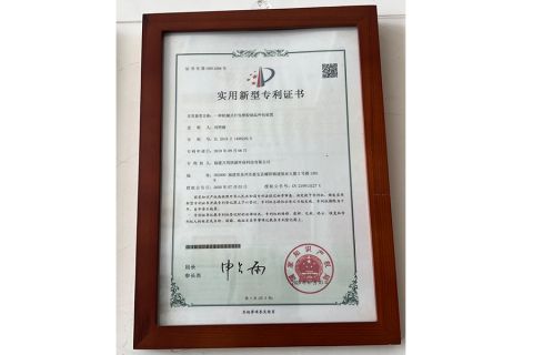 Certificate Display certificate from Linqing Lejia Machinery Co., Ltd