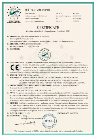 CE, water drilling machine certificate of Shandong JK Machinery Co., Ltd. – certificate photo, supplier certificates section