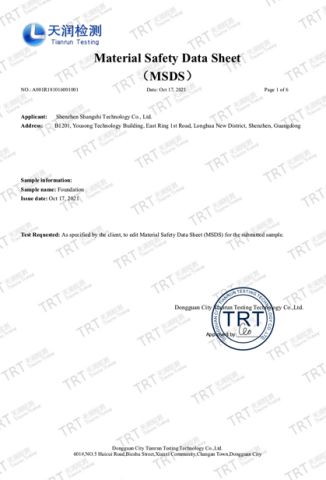 liquid foundation MSDS certificate of Shenzhen Huazhong Sun May Technology Co., Ltd – certificate photo, supplier certificates section