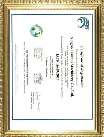16949 certificate from Ningbo Skymech Import and Export Co., Ltd