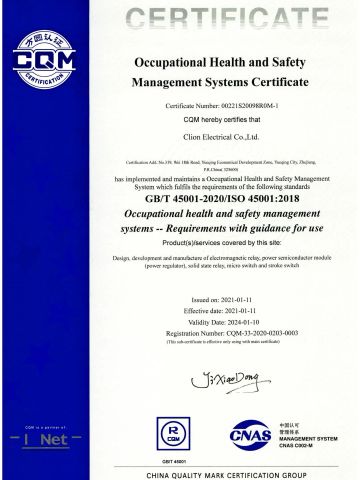 Occupational Health and Safety Management Systems Certificate certificate from CLION ELECTRIC CO., LTD.