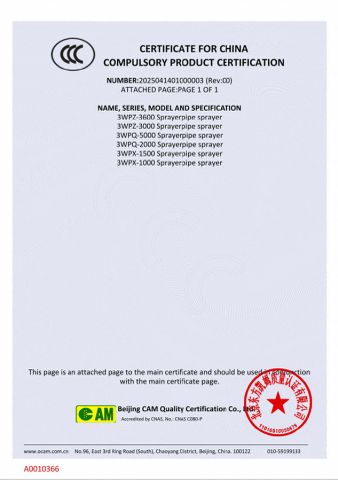 3C2 certificate of JILIN YAODA MACHINERY EQUIPMENT CO., LTD. – certificate photo, supplier certificates section