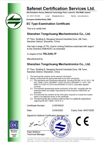 CE-Door lock TRL2 certificate from Shenzhen Tongchuang Mechatronics Co., Ltd.