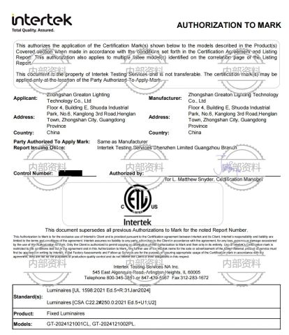 ETL certificate of Zhongshan Greaton Lighting Technology Co., Ltd. – certificate photo, supplier certificates section
