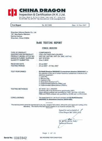 ROHS testing report certificate from Chongqing Hifuture Information Technology Co., Ltd.