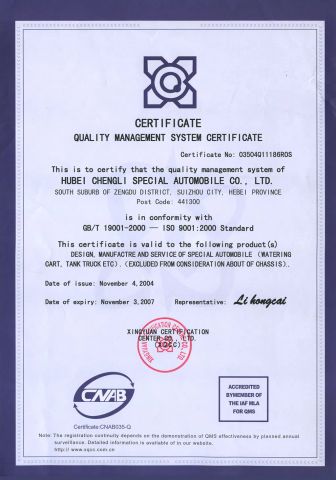CNAM Certification certificate from Acntruck Vehicle & Machinery (Shanghai) Co., Ltd.