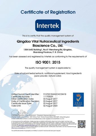 ISO 9001 certificate from Qingdao Vital Nutraceutical Ingredients Bioscience Co., Ltd.