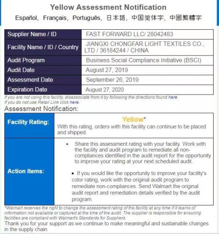 Certificate certificate from Xiamen Chuanghuasheng Imp.& Exp.Co., Ltd.