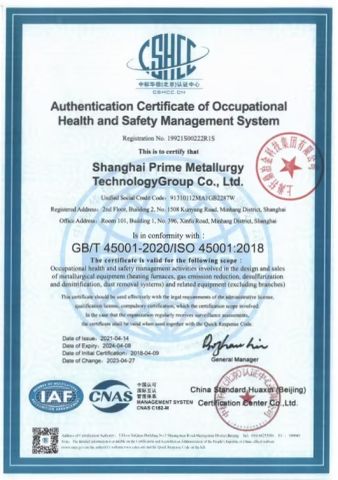 Occupational Health and Safety Management System Certification certificate from Shanghai Prime Metallurgy Technology Co., Ltd