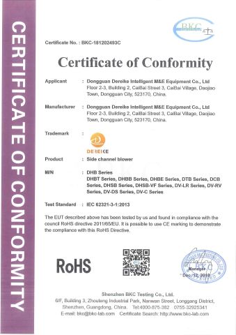 Rohs certification certificate from Dongguan Dereike Intelligent M&E Equipment Co., Ltd.
