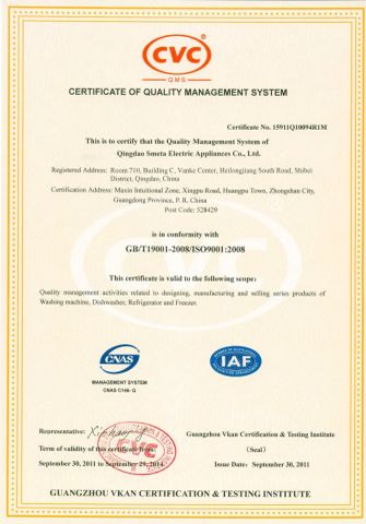 certificate certificate from Qingdao Smeta Electric Appliances Co., Ltd.