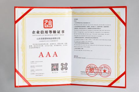 Certificate of Enterprise Credit Rating certificate from Shandong Shuangwei Plastic Products Co., Ltd.