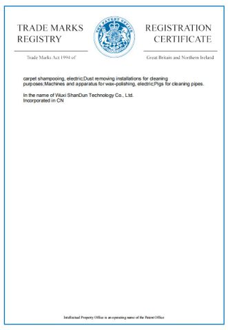 British trademark certificate certificate of Wuxi Shandun Technology Co., Ltd. – certificate photo, supplier certificates section