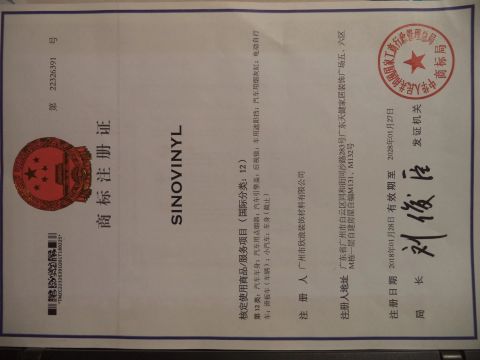 SINOVINYL certificate from GUANGZHOU SINO GROUP CO., LTD