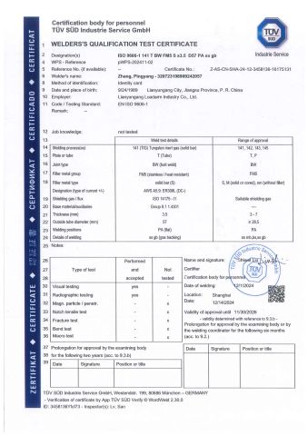 TUV welding certificate certificate of LIANYUNGANG LOADARM INDUSTRY CO., LTD. – certificate photo, supplier certificates section