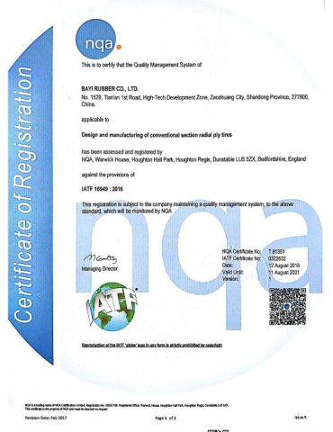 ISO certificate of Sportrak Tire Co., Ltd. – certificate photo, supplier certificates section