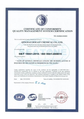 ISO9001 certificate from Qingdao Doeast Chemical Co., Ltd.