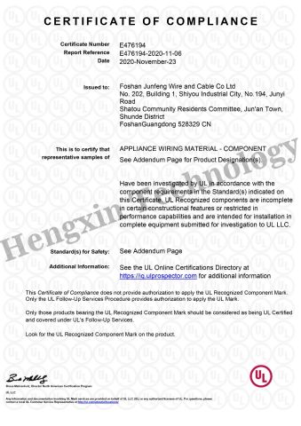 UL for cable certificate from Shenzhen Excellent Hengxin Technology Development Co., Ltd