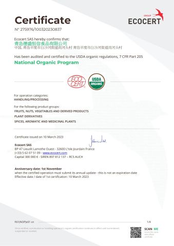 ORGANIC NOP certificate from QINGDAO DEESHENGHENGXIN FOOD CO., LTD.