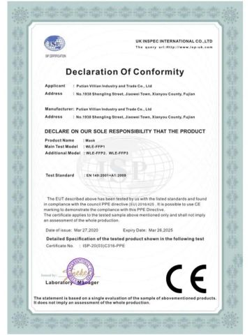 Declaration of Conformity certificate from Newstar (Quanzhou) Industrial Co., Ltd.