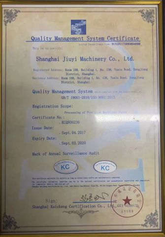 ISO quality management system certification certificate from Shanghai Jiujingyu Technology Co., Ltd.