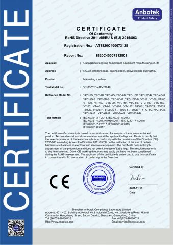 AT1820C400073128 certificate from Guangzhou Zengxing Commercial Equipment Manufacturing Co., Ltd.