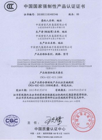 ccc certificate certificate of Qingdao Goregin Auto Sales Co., Ltd. – certificate photo, supplier certificates section