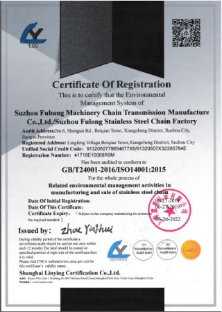 ISO14001:2015 certificate from Suzhou Fubang Machinery Chain Transmission Manufacture Co., Ltd.