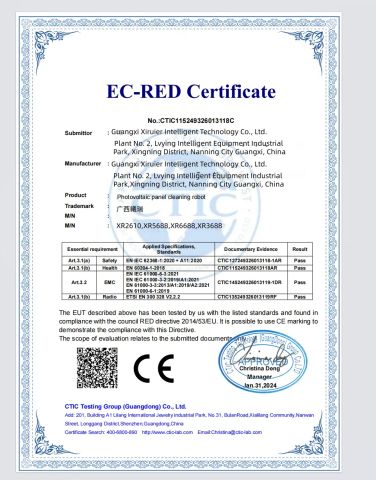 Robot CE Certificate certificate from Guangxi Xiruier Intelligent Technology Co., Ltd.