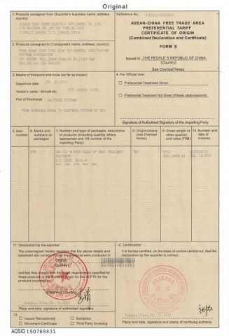 FORM E certificate of original certificate from Suzhou Guansheng Electric Appliances Co., Ltd.