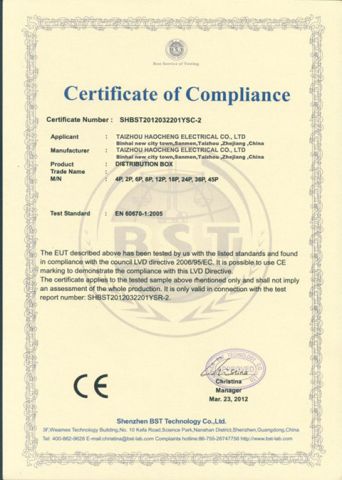 CE of distribution box certificate of TAIZHOU HAOCHENG ELECTRIC CO., LTD. – certificate photo, supplier certificates section