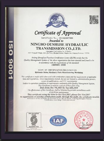 1 certificate of Ningbo Oushijie Hydraulic Transmission Co., Ltd. – certificate photo, supplier certificates section