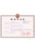 Tax registration certificate certificate from Shenzhen Jingzuan Intelligent Manufacturing Co., Ltd.