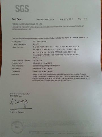 SGS certificate certificate of Shenzhen Shine Dew Technology Co., Ltd. – certificate photo, supplier certificates section