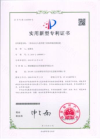 Patent Certification certificate from Weifang Nengwei Agricultural Technology Co., Ltd.