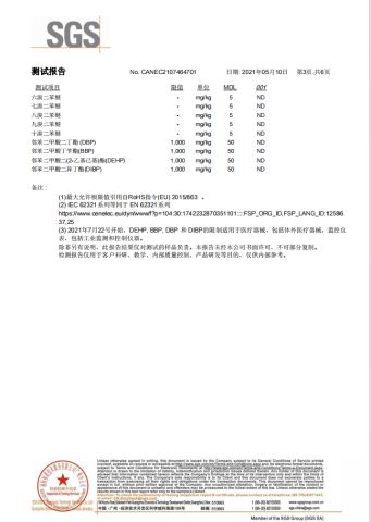refer to the picture certificate from Foshan Label King Technology Co. Ltd