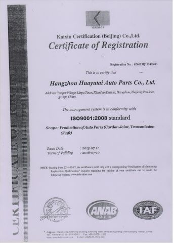 ISO9001 certificate from Hangzhou Huayutai Auto Parts Co., Ltd.