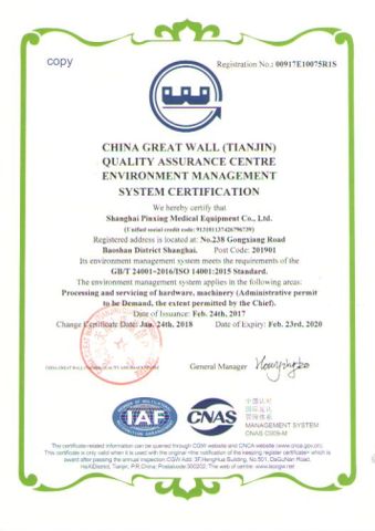 ISO14001 certificate from Shanghai Pinxing Medical Equipment Co., Ltd.