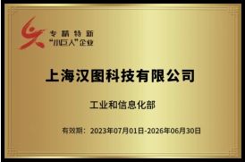 Our certificate certificate from Hannto Technology Co., Limited
