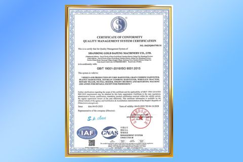 Certificate certificate from Shandong Gold Dafeng Machinery Co., Ltd.